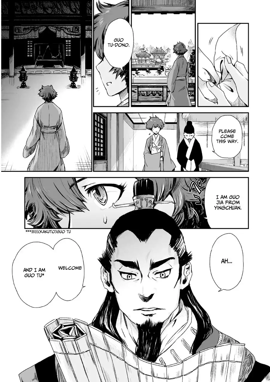 Ouja no Yuugi Chapter 1 27